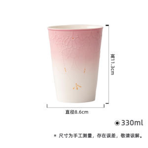 墨己有田烧手绘陶瓷可乐杯大号水杯花茶杯治愈系高颜值家用杯子