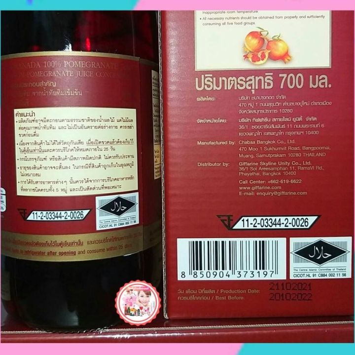 #%E0%B8%99%E0%B9%89%E0%B8%B3%E0%B8%97%E0%B8%B1%E0%B8%9A%E0%B8%97%E0%B8%B4%E0%B8%A1%E0%B8%81%E0%B8%B4%E0%B8%9F%E0%B8%9F%E0%B8%B2%E0%B8%A3%E0%B8%B5%E0%B8%99%20%E0%B8%81%E0%B8%A3%E0%B8%B2%E0%B8%99%E0%B8%B2%E0%B8%94%E0%B8%B2%20#%E0%B8%99%E0%B9%89%E0%B8%B3%E0%B8%97%E0%B8%B1%E0%B8%9A%E0%B8%97%E0%B8%B4%E0%B8%A1%20#%E0%B8%97%E0%B8%B1%E0%B8%9A%E0%B8%97%E0%B8%B4%E0%B8%A1%E0%B9%80%E0%B8%82%E0%B9%89%E0%B8%A1%E0%B8%82%E0%B9%89%E0%B8%99%20%E0%B8%81%E0%B8%B4%E0%B8%9F%E0%B8%9F%E0%B8%B2%E0%B8%A3%E0%B8%B5%E0%B8%99%E0%B9%81%E0%B8%97%E0%B9%89%20%E0%B8%82%E0%B8%99%E0%B8%B2%E0%B8%94700%E0%B8%A1%E0%B8%A5%20%E0%B9%80%E0%B8%84%E0%B8%A3%E0%B8%B7%E0%B9%88%E0%B8%AD%E0%B8%87%E0%B8%94%E0%B8%B7%E0%B9%88%E0%B8%A1%E0%B9%80%E0%B8%9E%E0%B8%B7%E0%B9%88%E0%B8%AD%E0%B8%AA%E0%B8%B8%E0%B8%82%E0%B8%A0%E0%B8%B2%E0%B8%9E%20%E0%B9%82%E0%B8%9B%E0%B8%A33%E0%B9%81%E0%B8%96%E0%B8%A11%E0%B8%9F%E0%B8%A3%E0%B8%B5%20%E0%B8%9E%E0%B8%A3%E0%B9%89%E0%B8%AD%E0%B8%A1%E0%B8%AA%E0%B9%88%E0%B8%87%E0%B8%9F%E0%B8%A3%E0%B8%B5%20Giffarine%20#yoyogiffshop56%20-%20Image%208