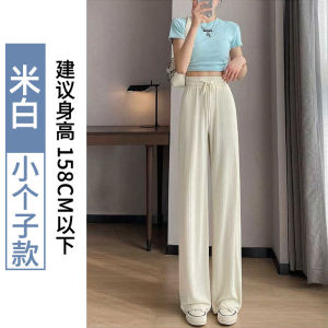 Ice Silk Narrow Wide-leg Pants Women High Waist Drape Loose Straight Small Casual Pants Drawstring Straight Drap Mop Trousers Ice Silk Wide-leg Pants Women Casual Pants