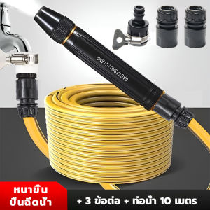 Kaiser หัวฉีดเพิ่มแรงดันน้ำ ปรับได้หลายโหมดตามการใช้งาน แถมฟรีเข็มขัดรัดสายยางมือหมุน สำหรับรดน้ำต้นไม้ ล้างรถ พร้อมส่งจากไทย E122