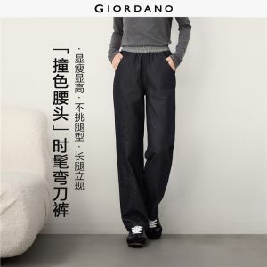 Giordano Women Denim-like contrast elastic waist pants Free Shipping 05416698