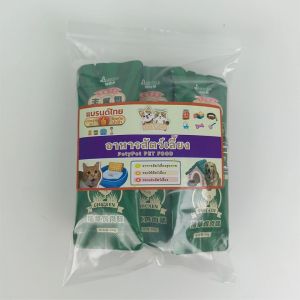 [สินค้าใหม่] อาหารเปียกแมว  แบบซอง 50 กรัม  โภชนาการครบถ้วนและสมดุลสำหรับแมวทุกวัย