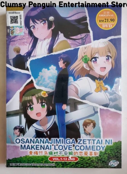 Anime DVD Osananajimi ga Zettai ni Makenai Love Comedy Vol. 1-12 End