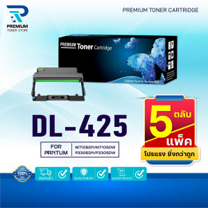 (PACK5) ตลับดรัม Drum Unit PANTUM DL 425/DL-425/DL425 For PANTUM M7105DN/M7105DW/P3305DN/P3305DW