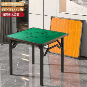 Portable Mahjong Table Desk Foldable Mahjong Table Portable Table Mahjong Table Wood Foldable For Fun Multifunctional Mute Chess and Card Table Double-Sided 麻将桌