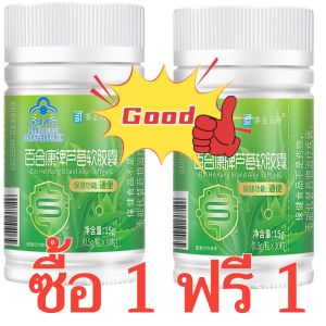 [ โปรโมชั ่ น peristalsis ในลําไส ้ ] ซอฟท ์ เจลว ่ านหางจระเข ้ ว่านหางจระเข้ แคปซูล