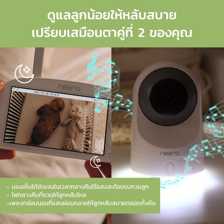 Neero%20Baby%20monitor%20%E0%B9%80%E0%B8%9A%E0%B8%9A%E0%B8%B5%E0%B9%89%E0%B8%A1%E0%B8%AD%E0%B8%99%E0%B8%B4%E0%B9%80%E0%B8%95%E0%B8%AD%E0%B8%A3%E0%B9%8C%E0%B8%AA%E0%B8%B3%E0%B8%AB%E0%B8%A3%E0%B8%B1%E0%B8%9A%E0%B8%94%E0%B8%B9%E0%B8%A5%E0%B8%B9%E0%B8%81%E0%B8%99%E0%B9%89%E0%B8%AD%E0%B8%A2%20%E0%B8%9B%E0%B8%A5%E0%B8%AD%E0%B8%94%E0%B8%A0%E0%B8%B1%E0%B8%A2%E0%B8%88%E0%B8%B2%E0%B8%81%20Hacker%20%E0%B8%84%E0%B8%A1%E0%B8%8A%E0%B8%B1%E0%B8%94%20%E0%B8%A3%E0%B8%B1%E0%B8%9A%E0%B8%AA%E0%B9%88%E0%B8%87%E0%B8%AA%E0%B8%B1%E0%B8%8D%E0%B8%8D%E0%B8%B2%E0%B8%99%E0%B9%81%E0%B8%9A%E0%B8%9A%202%20Way%20-%20Image%206