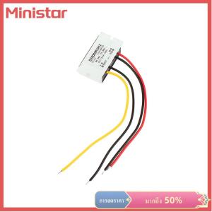 Ministar ตัวแปลงแรงดันไฟฟ้า5A DC สเต็ปดาสเต็ปดาส1ชิ้น24โวลต์ถึง12โวลต์สำหรับไฟ LED รถยนต์รถบรรทุกเรือ