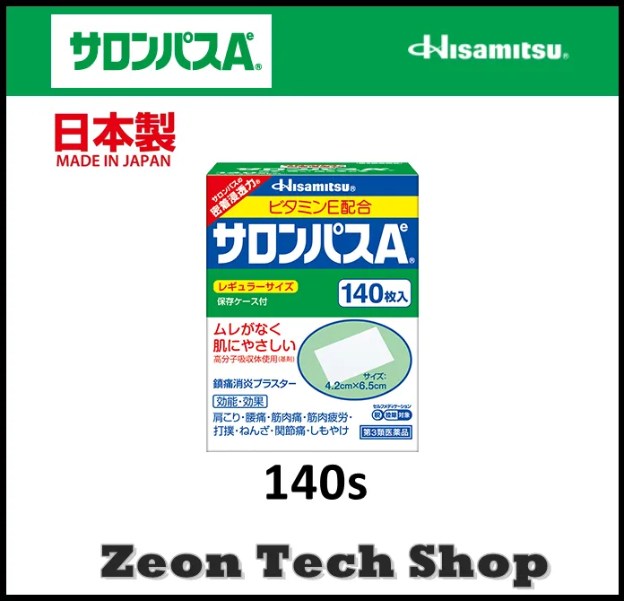 Hisamitsu Salonpas Pain Relieving Patch (140 patches) (6.5cm x 4.2cm ...