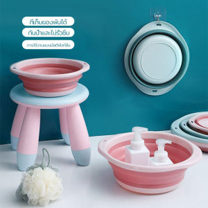 กะละมังซิลิโคนอเนกประสงค์ กะละมังซักผ้า กะละมังพับได้ กาละมัง กะละมังล้างผักผลไม้ พกพาสะดวก 3ขนาด กะละมังแบบพกพา 251