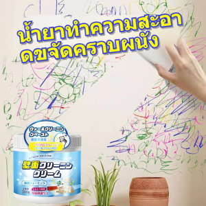 น้ำยาทำความสะอาดขจัดคราบผนัง ไม่ทำให้ผนังเสียหาย ขจัดคราบได้อย่างมีประสิทธิภาพ ขจัดคราบต่างๆ ได้อย่างง่ายดาย ครีมทำความสะอาดรองเท้าขาวสำหรับกราฟฟิตี้บนผนัง/สายดาต้า/สายดาต้า น้ำยาซ่อมแซมคราบ