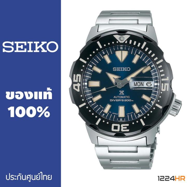 SEIKO PROSPEX Automatic Diver s 200m SRPD25K SRPD27K