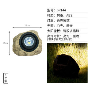 SXH Solar Garden Lamp Outdoor Garden Landscape Spotlight Waterproof Resin Simulation Stone Lamp led Lawn Tree Lamp