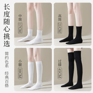 Thích hợp cho những đôi tất cao quá đầu gối mới dành cho nữ phiên bản Hàn Quốc jk mùa thu đông cộng với những đôi vớ nhung cao vừa phải những đôi tất dày ấm áp bằng vải terry cho bé gái