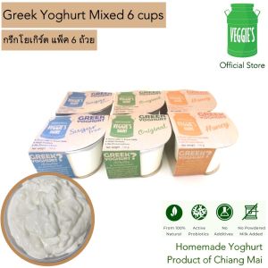 กรีกโยเกิร์ต สามารถเลือกรสชาติได้ เวจจี้ส์แดรี่ 90 กรัม แพค 6 ถ้วย Greek Yoghurt Veggie’s Dairy 90 g 6 cups