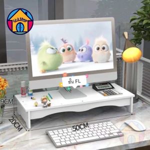 พร้อมส่งชั้นวางคอมพิวเตอร์ชั้นวางของชั้นเอกประสงค์ ชั้นวางของชั้นเก็บของบนโต๊ะ มีที่วางเครื่องคิดเลข