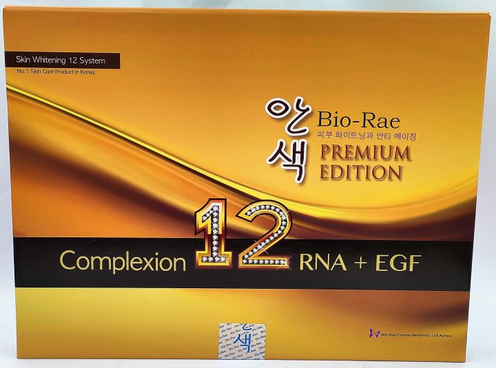 BIO RAE COMPLEXION 12 non serum with options Dermaperfection | Lazada PH
