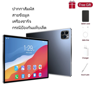 2026 [ใหม่] แท็บแล็ตของแท้ Tab S9 Ultra แท็บเล็ต Tablet รองรับซิม+wifi  Pad Pro 5G แท็บเล็ต 10.1นิ้ว Android 13.0 12GB +512GB  หน้าจอ Full HD (1920x1080)  แบตเตอรี่ 6000mAh Dual SIM รับประกัน 1ปี รองรับซิมการ์ดคู่