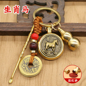 Bộ bốn móc khóa đồng thau 12 cung hoàng đạo bùa hộ mệnh Phật sinh sản xuất móc khóa kim loại cho ô tô bán buôn