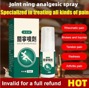 hooyaya Ointments and Creams 35ML 腱鞘止痛喷雾剂 Tendon sheath pain relief spray joint swelling waist and leg pain hand numbness soothing tendon spray