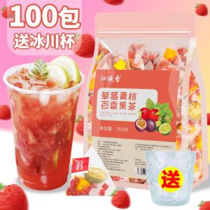 【Free Cup】Strawberry green orange passion fruit tea 草莓青桔百香果茶 Teh Strawberi