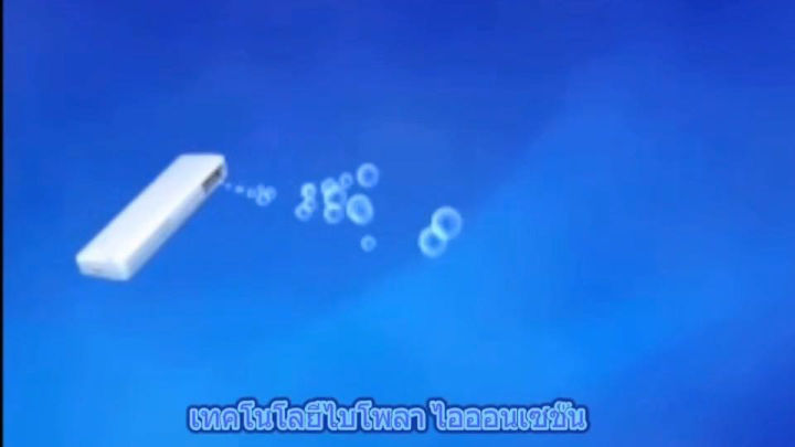 Big Blue O2 รุ่น P3 เครื่องฟอกอากาศพกพา แบบปล่อยประจุไอออนบวก[+]และ ...