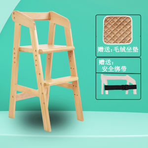 Dining Chair Childrens Dining Chair Adjustable Household Multi-Functional Adjustable Solid Wood Chair Dining Seat Growth Chair
