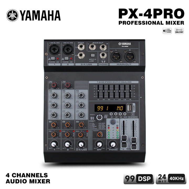 YAMAHA Mixer PX-4PRO/PX-6PRO/PX-8PRO 4/6/8 channel audio mixer with 7 ...