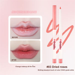 ดินสอเขียนขอบปากหมุน Bilian ปากกาลิปสติกกันน้ำติดทนนานเคลือบลิปสำหรับแต่งหน้า