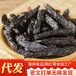 🔥สินค้าขายดี🔥ลูกเกดบลูเบอร์รี่ ผลไม้อบแห้งพรีเมียม ลูกเกดและเบอร์รี่/เบอร์รี่มิกซ์อบแห้ง อร่อยทานเพลิน