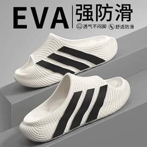 [Free Shipping] EVA Slippers For Men Summer Indoor Home Non-Slip Thick-Soled Outdoor Sandals For Men