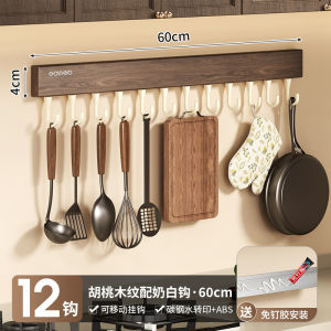 SXH Walnut wood grain no-drill kitchen hooks multi-functional storage rack wall-mounted utensil holder spoon and spatula organizer