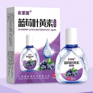 Blueberry Lutein Eye Drops Eye drop Cataract Eye Drops Bright Eye Drops Eye Drops For Eye Pain Blurred Eyes Eye Discomfort Red Eyes Itchy Eyes And Other Eye Problems Healthy 12ml