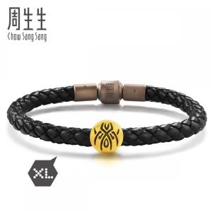 Chow Sang Sang 周生生 XL Charme Noir 999 Gold Charm - Luck 87090C for Men and Women (Bracelet Not Included) SUPER SALE