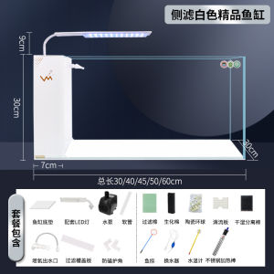Aquarium tank fish tank full set table top fish tank set aquarium fish tank set aquarium water tank small lazy ecological pot landscaping 鱼缸
