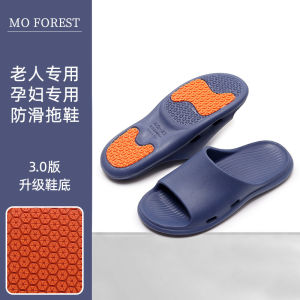 [Free Shipping] Bathroom Anti-Slip Slippers For Men And Women Suitable For Summer Women And The Elderly For Safe Use At Home