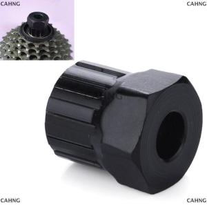 [COD] CAHNG เครื่องมือถอดแหวนล็อกล้อตุนกำลังสำหรับจักรยาน Shimano