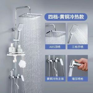 Bathroom Shower Set Full Set Bathroom Shower Set Full Set Headset Handheld Shower Shower Shower Head Shower System Shower Set Shower set 16