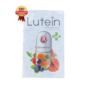 พร้อมส่ง ของแท้ Lutein Complex Plus ลูทีนคอมเพล็กซ์พลัส อาหารเสริมดวงตา ของแท้จากบริษัท ดวงตา