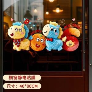 Window Sticker Plush Decorative Stickers Stickers Multifunction Glass Doors and Windows Multi-style