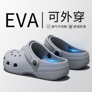 [Free Shipping] Jie Li Ya Surgical Room Slippers For Men 2025 New Summer EVA Non-Slip And Odor-Resistant Nurse Shoes WomenS Clog Style