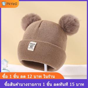 [COD] PkYeG หมวกขนแกะถักสีทึบน่ารักสำหรับฤดูหนาวหมวกเด็กทารกแรกเกิดปอมปอมสำหรับเด็กผู้ชายเด็กผู้หญิง