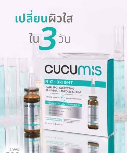 คูคูมิส นีโอ-ไบร์ท แอมพูล เซรั่ม CUCUMIS NIO-BRIGHT AMPOULE SERUM