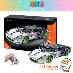 iM.Master Mechanical Master Block Super Car Gradient Lamborghini R/C+APP Control DIY STEM Brick RC Vehicles (9804-2)