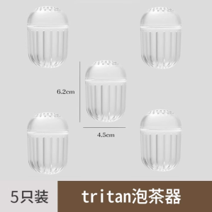 WE 3972 = 花茶过滤球 Flower Tea Infuser Ball