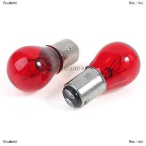 [COD] Bsuimki 2ชิ้นไฟเบรกท้ายรถยนต์สีแดง BAW15D สัญญาณเลี้ยว12V ไฟเตือน
