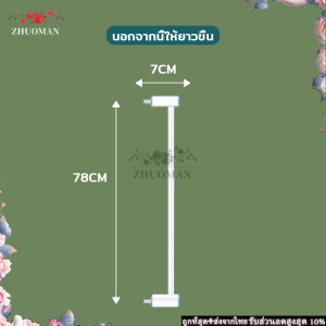 คอกกั้นเด็ก รั้วกั้น ประตูรั้วกั้นบันได ที่กั้นบันได ที่กั้นประตู รั้วกั้นเด็ก กั้นประตูแบบไม่ต้องเจาะผนัง รั้วกั้นสุนัข