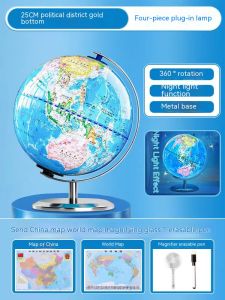 【OIMG Store】Sphere Diameter 25cm-32cm Pure English World Globe HD Printed 360° Student Teaching LED Light Desk Lamp Globe Metal ABS Office Crafts