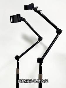 AE Live Streaming Photography Phone Stand Desktop Phone and Tablet Overhead Stand for Watching Shows Multifunctional Floor-Standing Pulley Arm Stand