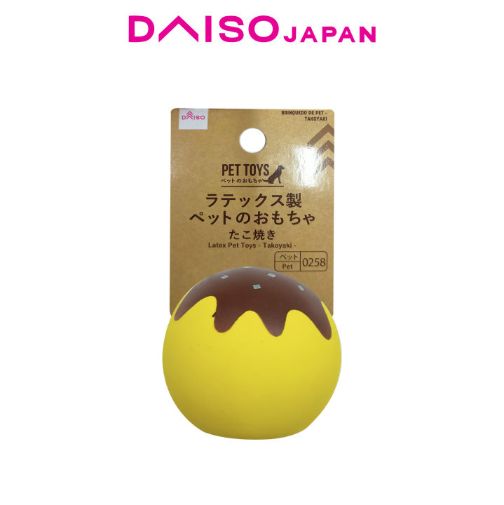 Daiso Latex Pet Toy Takoyaki Lazada PH